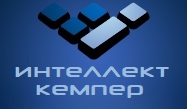 Интеллект Кемпер